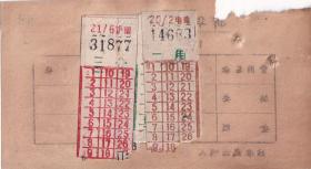 公交车票----1961年上海市公交汽车票56-3(4张)