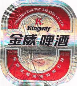 火花和烟标和酒标类-----2019年深圳金威啤酒有限公司,金威啤酒标(圆红标)3-3