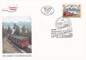 交通专题----1993年奥地利共和国,Schafbergbahn沙夫山观光火车100周年,邮票首日封6s