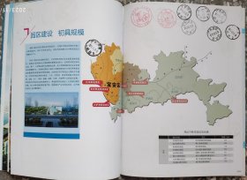 深圳是宝安区现代物流业介绍2013