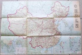 交通旅游地图类---1974年中国交通图(背面为中国铁路路线示意图)