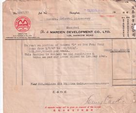 民国发票单据类----1947年上海英商茂泰企业股份有限公司"租赁东方药房货仓"发票+联络函