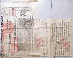 清代地契契约类-----清代道光5年(1825年) 福建省延平府南平县"卖房屋契约二联单"立找足价字,4621