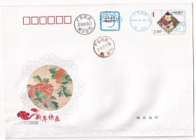 2018年4月30日,中国邮政十二时辰平旦邮资机戳,加盖2.40元邮资图实寄封,机场落地戳14