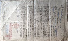 交通专题----1954年湖北省