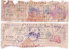 民国29年(1930年)江海关出口及转口税收据(全组2张)(贴2张加盖不同名称税票)597