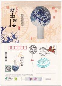 2017年<京津冀协同发展>邮票发行日,深圳实寄片(有落地戳)383