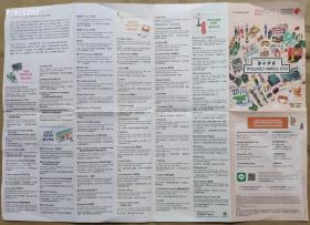 2015年10月香港,旧城中环地图