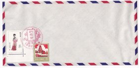 T69红楼梦邮票,哈尔滨自制首日封(12-5)8分票-1
