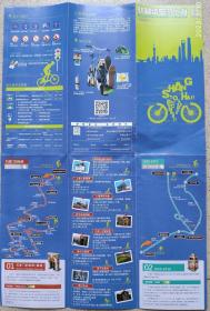 交通专题----2014年骑脚踏车游上海, 旅游指南海报