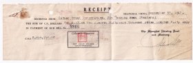 民国印花税票类----1947年9月30日上海国泰公司交款收据 (联运图印花税票,棕色贰拾圆3张)930