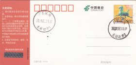 2024年3月11日,深圳市,龙岗---龙岭初中,龙字邮戳实寄明信片(有落地戳)