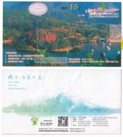 2012年深圳仙湖植物园,门票(无副卷)2