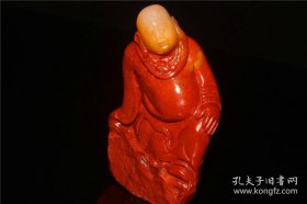 巧雕。天成。留取丹心。寿山石。寿者。抛光用心。.