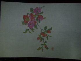 雅笺一页，文房用品。大华