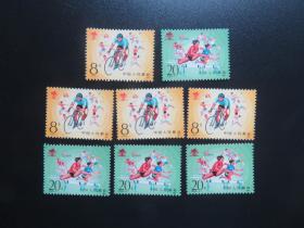 【邮票】1985年发行的 j118 第二届全国工人运动会四套 原胶新票