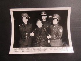 【银盐老照片】江苏无锡新兴公司非法集资案主犯邓斌被判死刑  尺寸：20厘米*15厘米