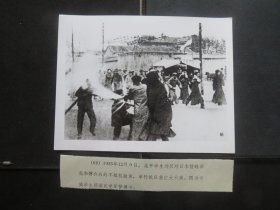 【银盐老照片】1935年12月9日，北平学生为反对日本侵略华北和蒋介石的不抵抗政策，举行抗日救亡大示威。图为示威学生同国民党军警搏斗。尺寸：20厘米*15厘米