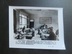 【银盐老照片】1989年8月1日至3日，山西省委常委扩大会议（谈风摄影） 尺寸：20.3厘米*15厘米