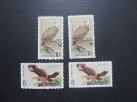 【邮票】1987年发行T114猛禽4枚合售  原胶新票