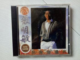 张明敏金曲精选   VCD 外盒