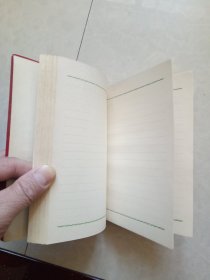 1977年大干社会主义光荣纪念日记本