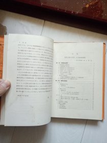 结核 癞の生理及 病理 结核新书 第27集