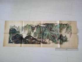 青山叠翠 王顺兴画