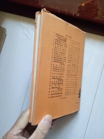 结核 癞の生理及 病理 结核新书 第27集