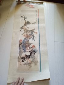 1999年挂历 名画精品