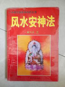 周易预测例题解