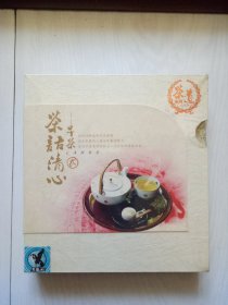 茶话清心 2 早茶 CD 一盒2张合售