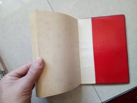 1977年大干社会主义光荣纪念日记本