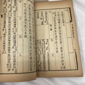 影印，1966年《音韵学丛书，36册全套》【诗音表】【切韵考 外篇附】【声韵考】【古今韵考】【《说文声类》】音学辨微，等等