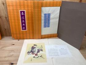 浮世绘  【高见泽版】 《 铃木春信名画撰（12张全套）》，木版手摺版画，计12幅，收录座敷八景全部八幅再加上另外四幅名作《夕立之女》、《鹭娘》、《鹤上之游女》和《石桓前若众》，高见泽版画院出品 。品相佳