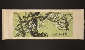 苗墨《 白  梅 图》（师从赵望云、石鲁先生）保真包退，日本回流 画心：50 x 118.[中国美协会员]. 、一级美术师、，定居北京。