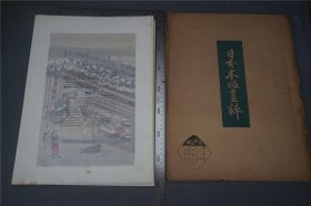 百年套色木版画。1926年 《日本木版画粹》 【土佐光起】 7张（每一张260元）。土佐光起（1617～1691），土佐光则之子，土佐派画家 。木板水印，木版水印 ，