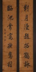 清 【古字画】进士《王图炳。书法对联，虫蛀》王图炳（1668-1743），清朝江南华亭县（今上海市金山区）张堰镇人，一品大学士王顼龄之子。康熙五十一年（1712年）御赐进士，选庶吉士，授编修，官至礼部侍郎，降官侍读，加詹事衔。清代著名诗人、书画家。（库房JAB2202）