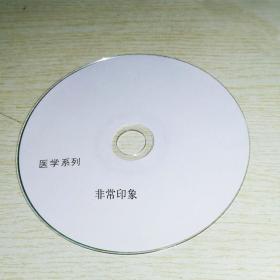 非常印象2VCD