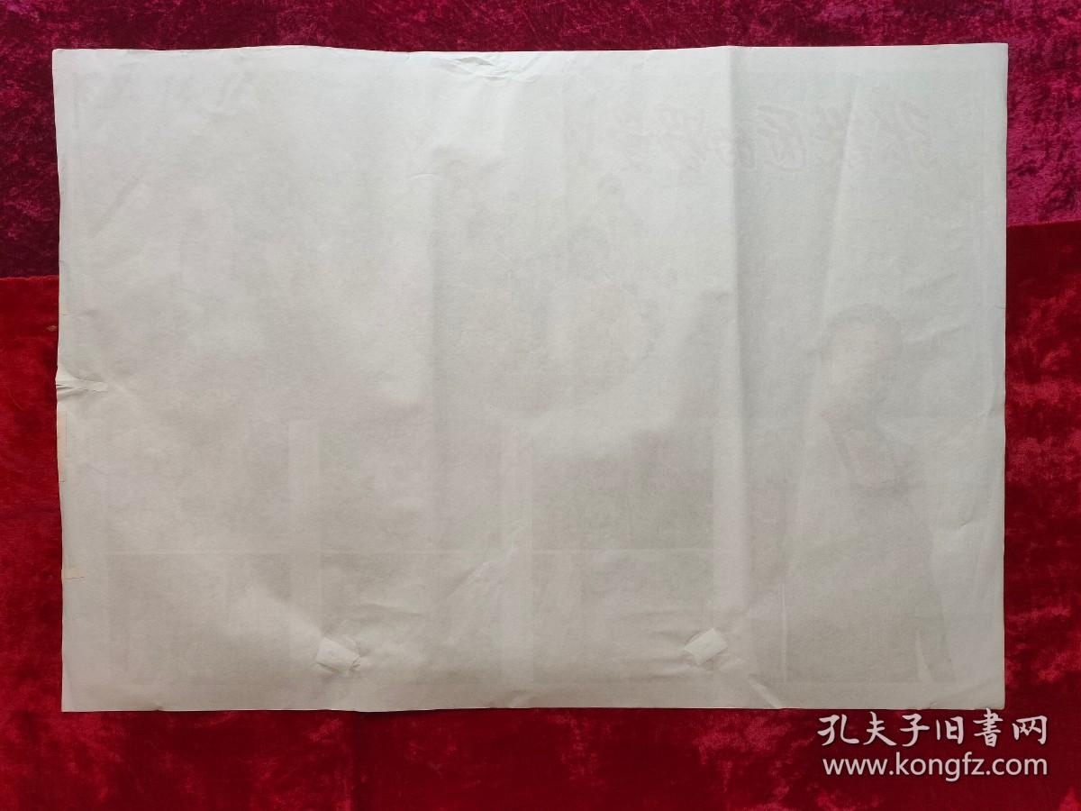 2开电影海报：张铁匠的罗曼史