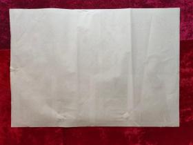 2开电影海报:张铁匠的罗曼史