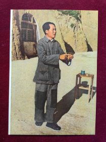32开宣传画：毛主席在延安讲话