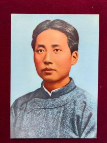 32开宣传画：毛主席青年时代像