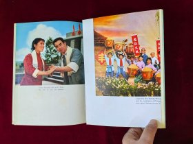 样板戏:革命现代京剧龙江颂(英文)压膜软精装