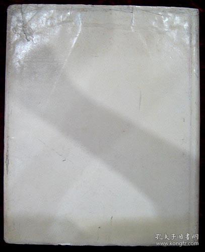 新运会火炬永放光芒（法文画册）中国体育代表团在雅加达