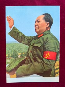 32开宣传画：毛主席像穿军装检阅