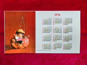 1976年年历（小孩和鱼，泥塑）英文