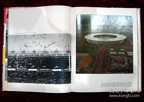 新运会火炬永放光芒（法文画册）中国体育代表团在雅加达