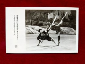 老照片：芭蕾舞剧红色娘子军（吴清华与南霸天的敢死队搏斗）全品