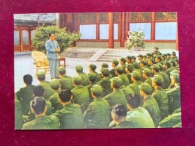 32开宣传画：毛主席给广大官兵讲话